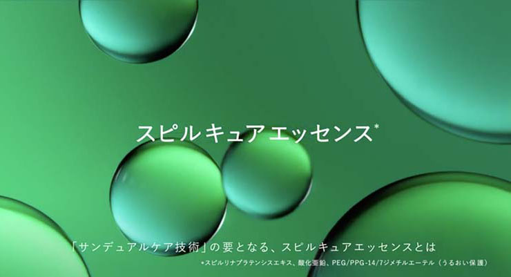 PLAY MOVIE